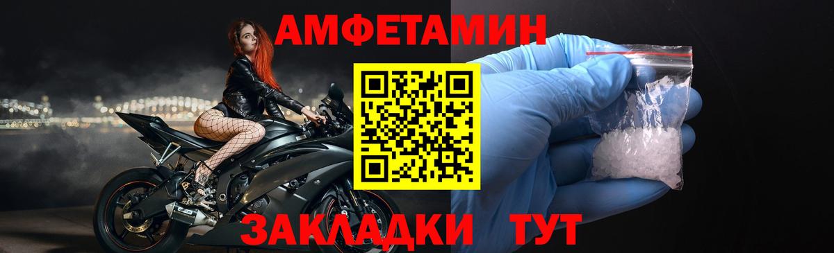 Amphetamine 98%  АМФЕТАМИН  Пыть-Ях  Вход с VPN 