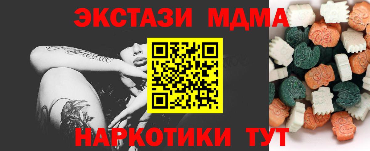 Экстази DUBAI  Вход с VPN  гидра зеркало  Пыть-Ях  Экстази бентли 