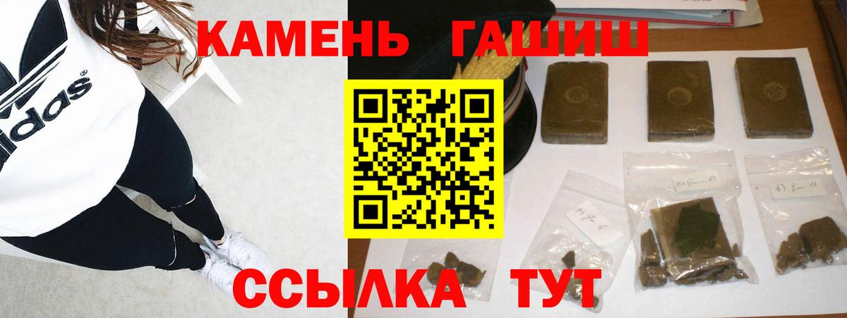 Пыть-Ях  Гашиш гарик  ГАШИШ Premium  Гашиш  Вход с VPN 