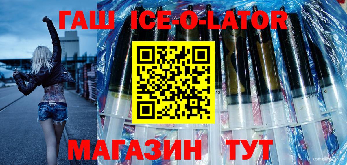 Гашиш гашик Пыть-Ях