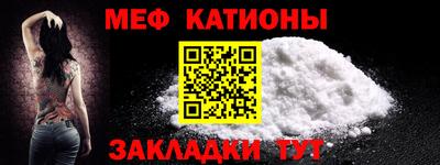 2c-b Новокубанск