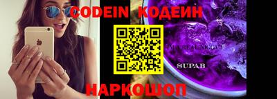 мефедрон Новозыбков