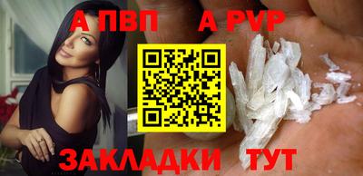 гашиш Новодвинск