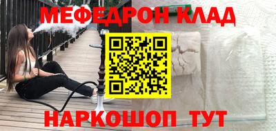 2c-b Новокубанск