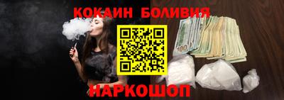 гашиш Новодвинск