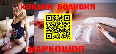 мефедрон Новозыбков