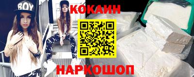 мефедрон Новозыбков