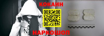 гашиш Новодвинск