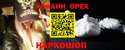 гашиш Новодвинск