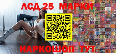 2c-b Новокубанск