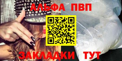 мефедрон Новозыбков