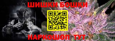 гашиш Новодвинск