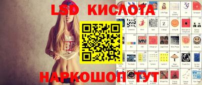 мефедрон Новозыбков