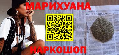 гашиш Новодвинск