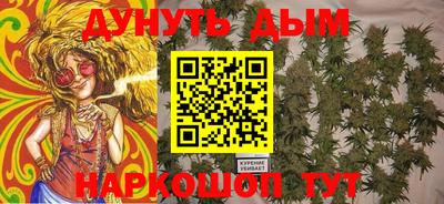 мефедрон Новозыбков