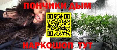 мефедрон Новозыбков