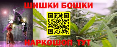 мефедрон Новозыбков