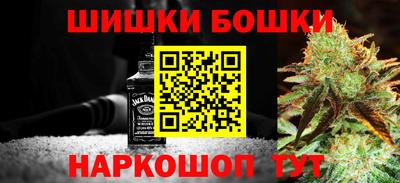 мефедрон Новозыбков