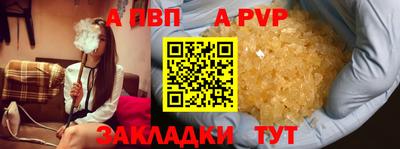 мефедрон Новозыбков