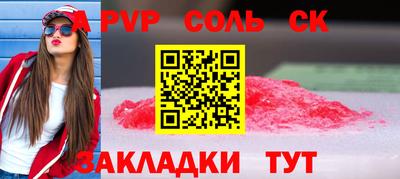 мефедрон Новозыбков