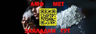 мефедрон Новозыбков
