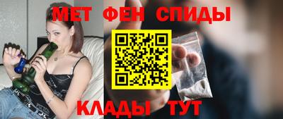 мефедрон Новозыбков