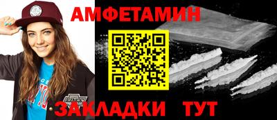 мефедрон Новозыбков