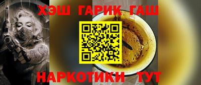 мефедрон Новозыбков