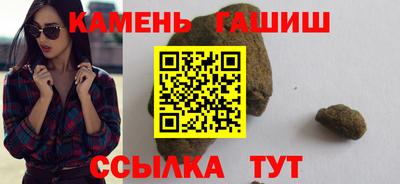 мефедрон Новозыбков