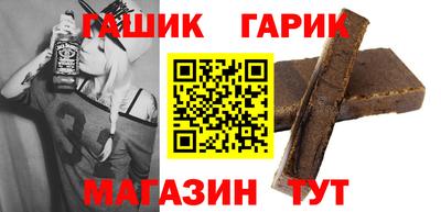 мефедрон Новозыбков