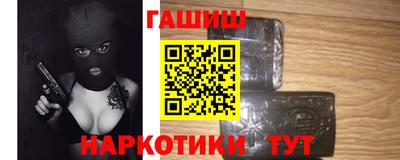 гашиш Новодвинск