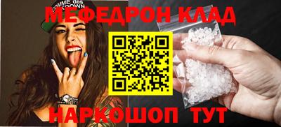 2c-b Новокубанск