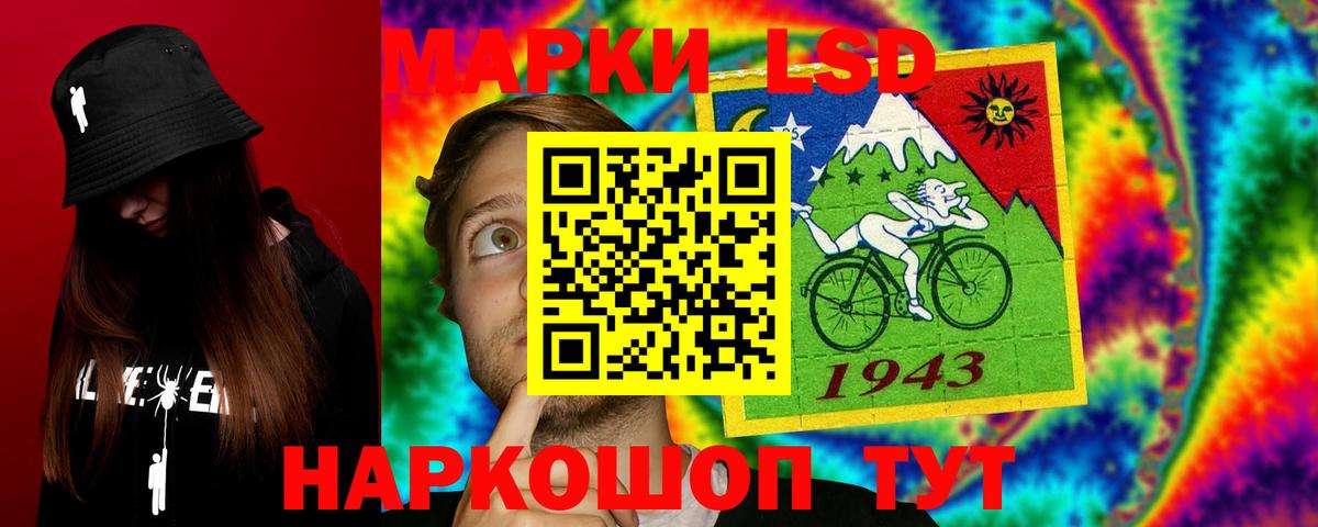 LSD-25 экстази ecstasy Пыть-Ях