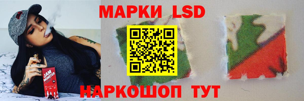 ЛСД экстази  Лсд 25 экстази кислота  blacksprut ТОР  Пыть-Ях  Вход с VPN 