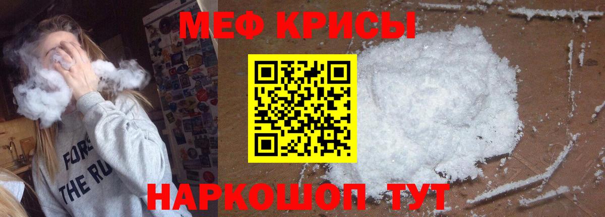 MEGA онион  Вход с VPN  Пыть-Ях  МЕФ VHQ  Мефедрон 4 MMC 