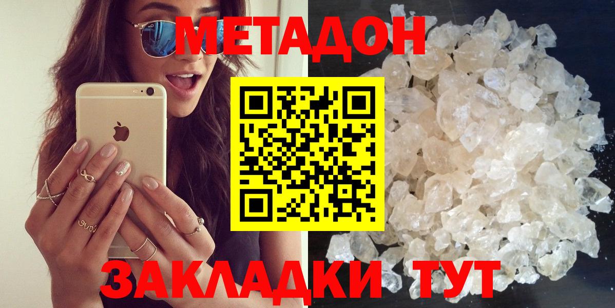 Пыть-Ях  МЕГА ССЫЛКА  Вход с VPN  МЕТАДОН methadone  Метадон белоснежный 
