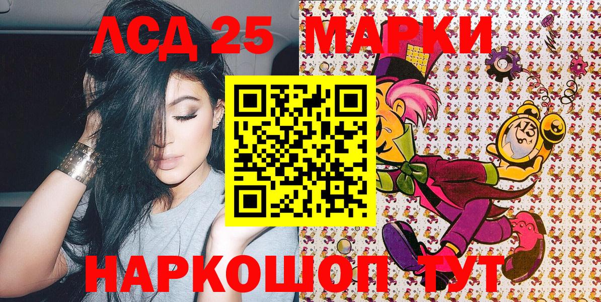 Марки N-bome 1500мкг Пыть-Ях