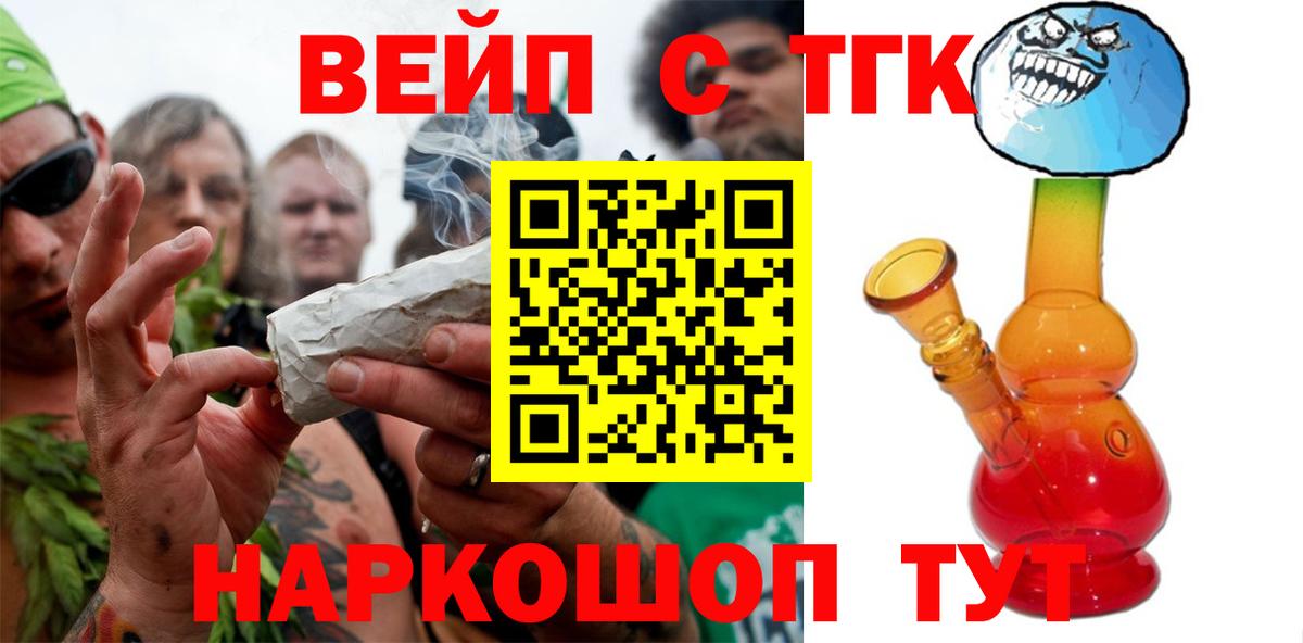 Дистиллят ТГК гашишное масло Пыть-Ях